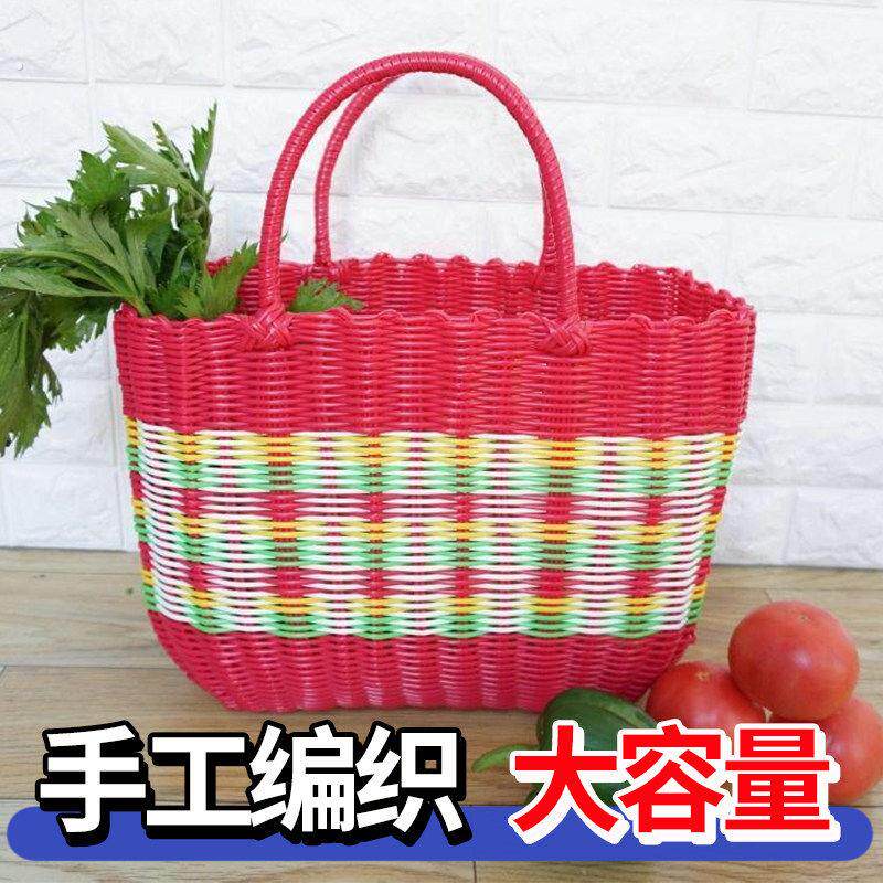 塑料编织收纳菜篮子购物篮手提篮宠物篮买 菜蓝子大中小号野餐篮