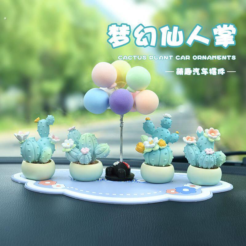 梦幻仙人掌创意车载摆件车内饰品可爱车载中控台装饰品 2025 新款