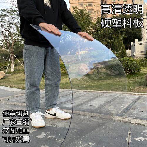 窗户玻璃替代品全透明耐力板阳光板房采光板硬塑料有机玻璃板停车