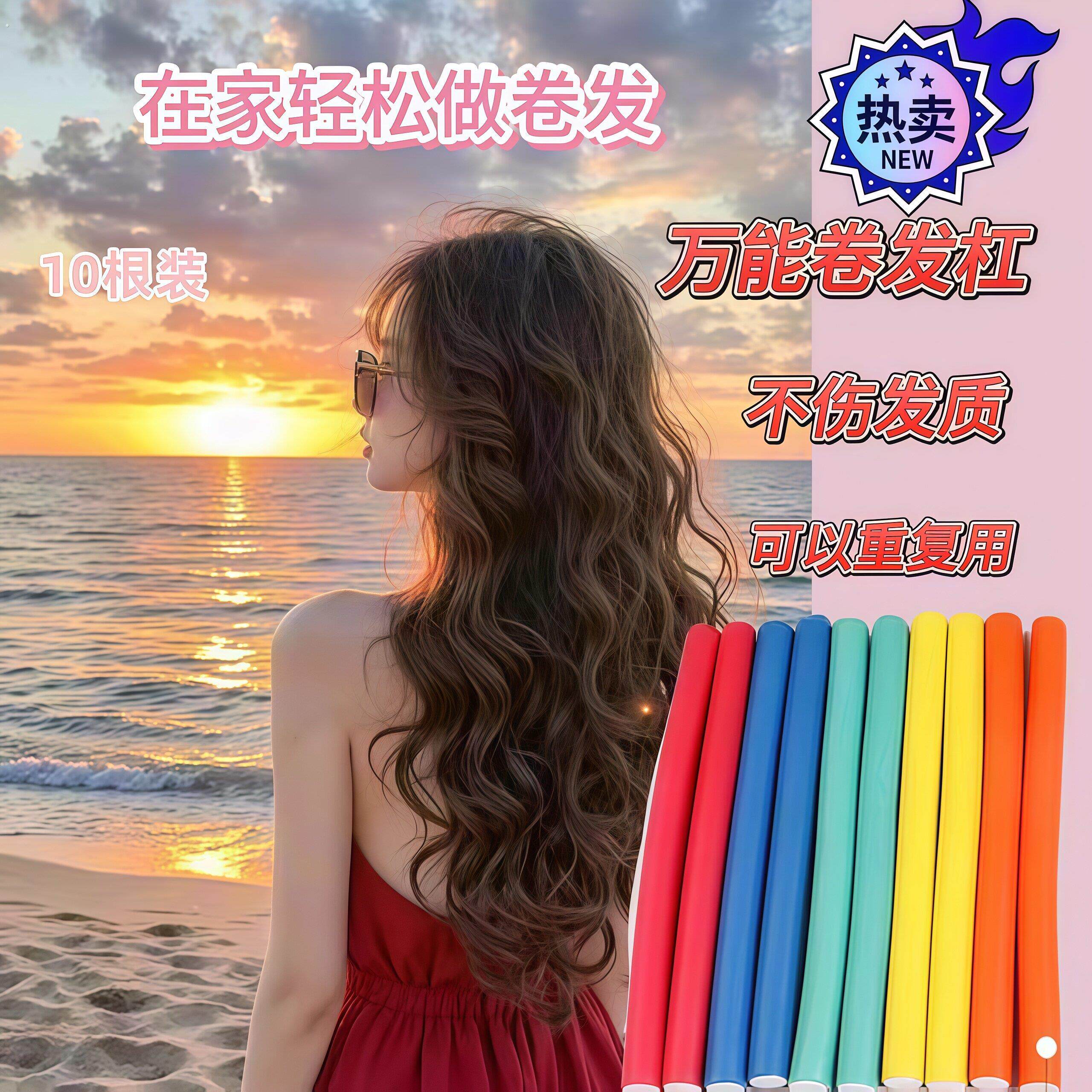 美发扭转杠烫发卷发冷烫杠子魔力棒热烫隔热棒理发店橡胶海绵杠条