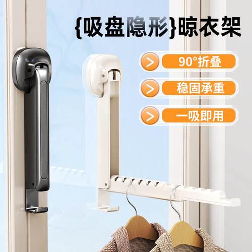 吸盘伸缩晾衣架可折叠阳台家用室内多功能隐形架子旅行晒衣服神器
