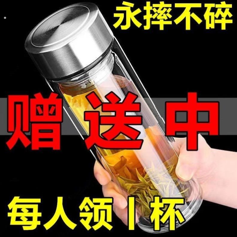 【首单优惠】新款家用水杯双层大容量玻璃杯男高档便携透明广告杯