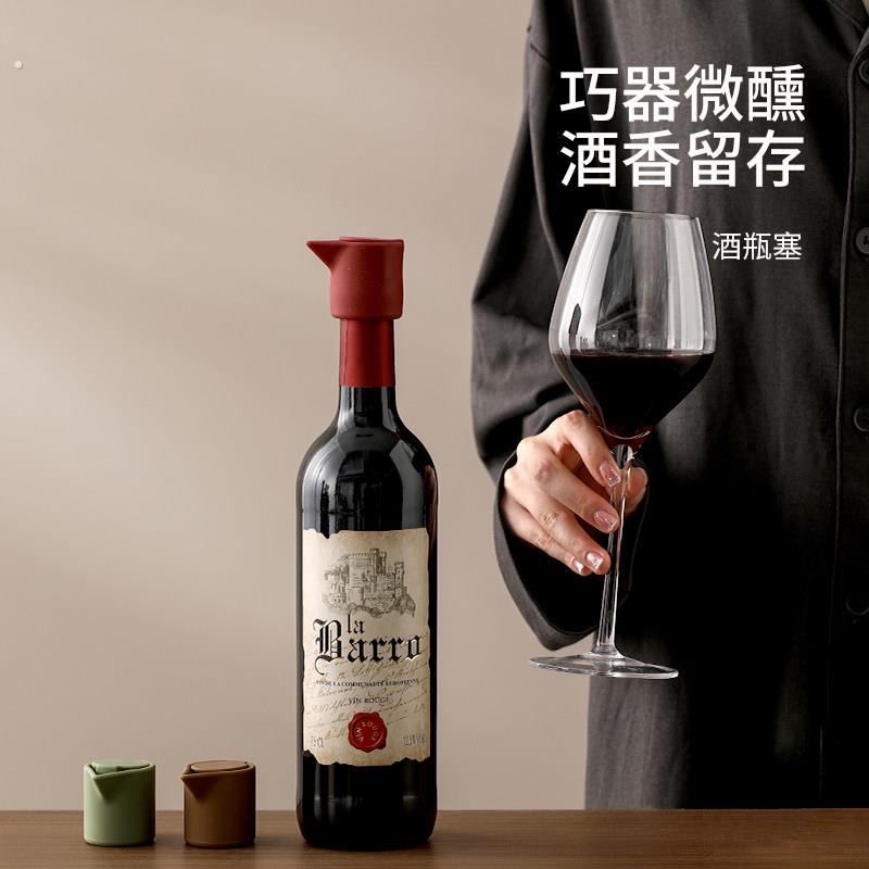 红酒瓶塞盖子密封盖封口储存器玻璃瓶香槟酒葡萄酒塞瓶盖通用塞子