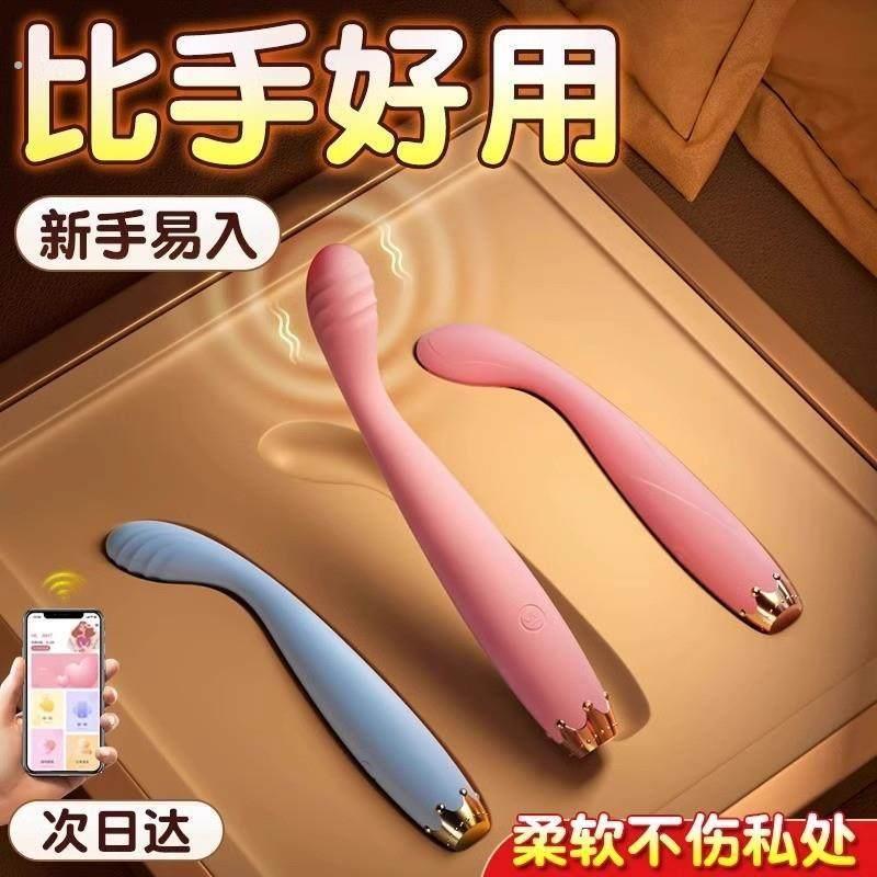 震动按摩器棒加热多功能插小型电动充电全身电振动手持式便捷