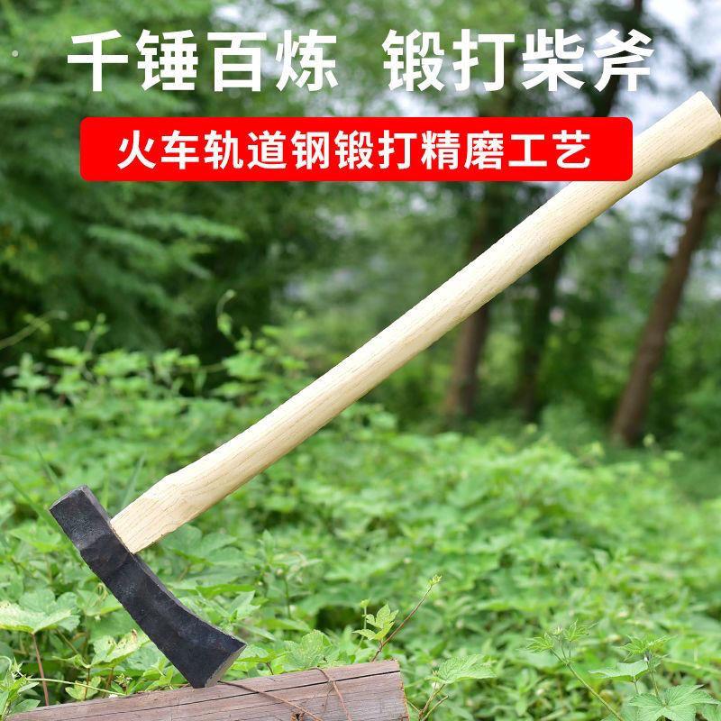 锻打砍柴斧头劈柴斧子专用手工斧伐木木工斧头纯钢斧头劈柴特大号