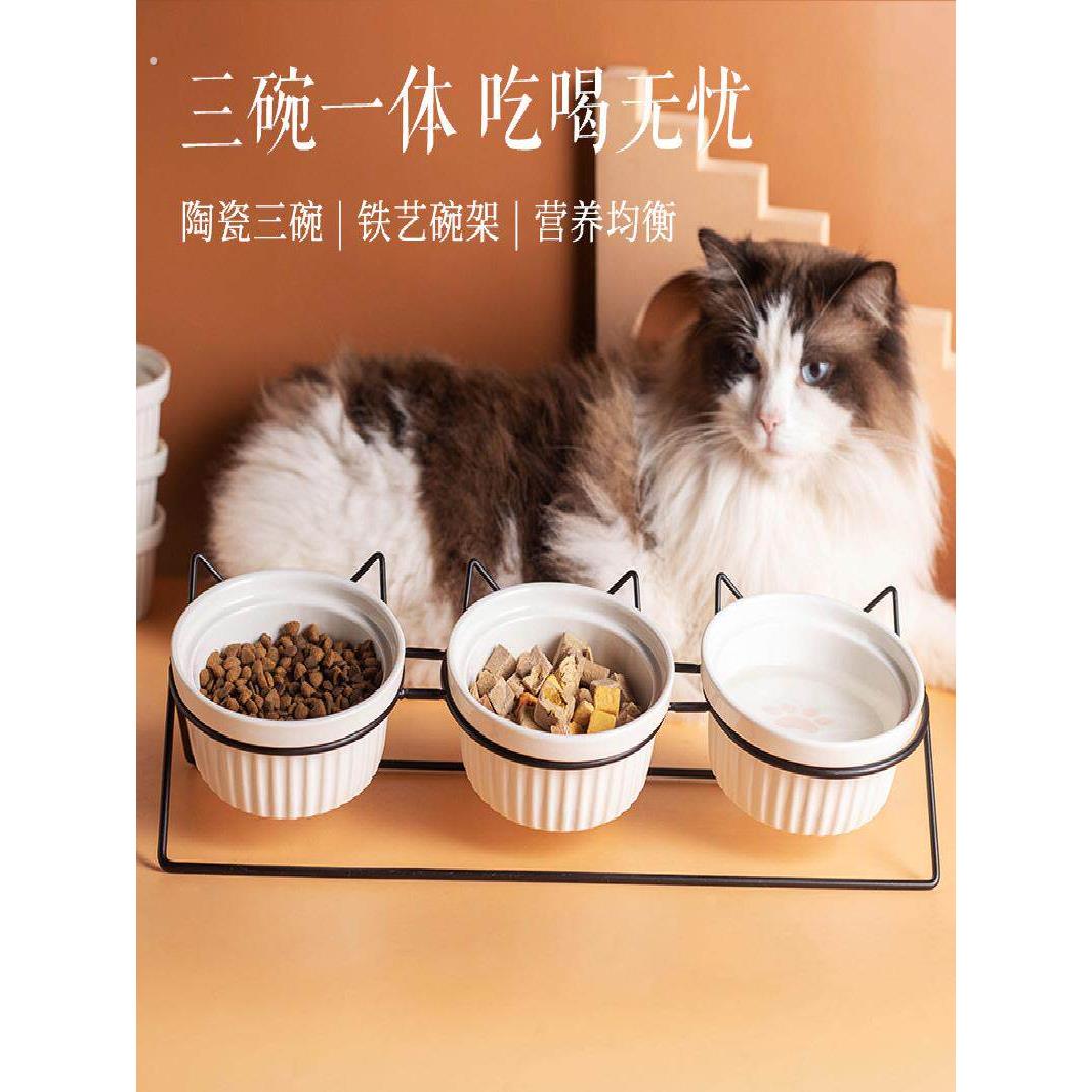 猫食碗，多碗陶瓷猫碗，猫宠物饮水碗，多猫铁架，喂养用颈椎保护