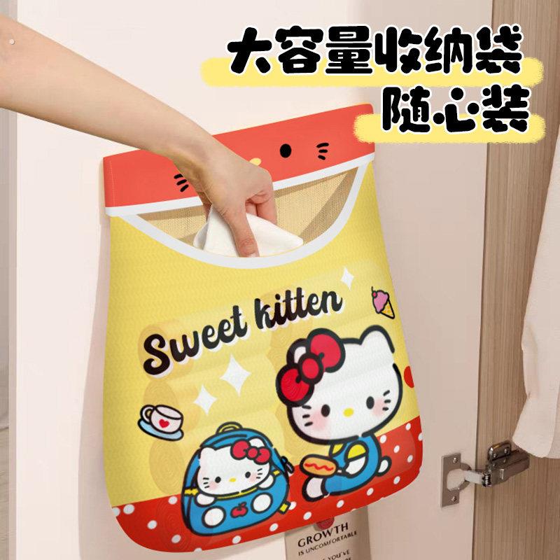 魔术贴网兜墙壁挂式柜门装方便袋网袋子垃圾袋收纳神器厨房塑料袋