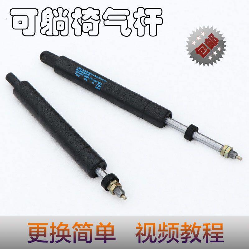 特惠办公椅可躺椅气杆靠背气弹簧气杆老板电脑椅配件气撑可躺气弹