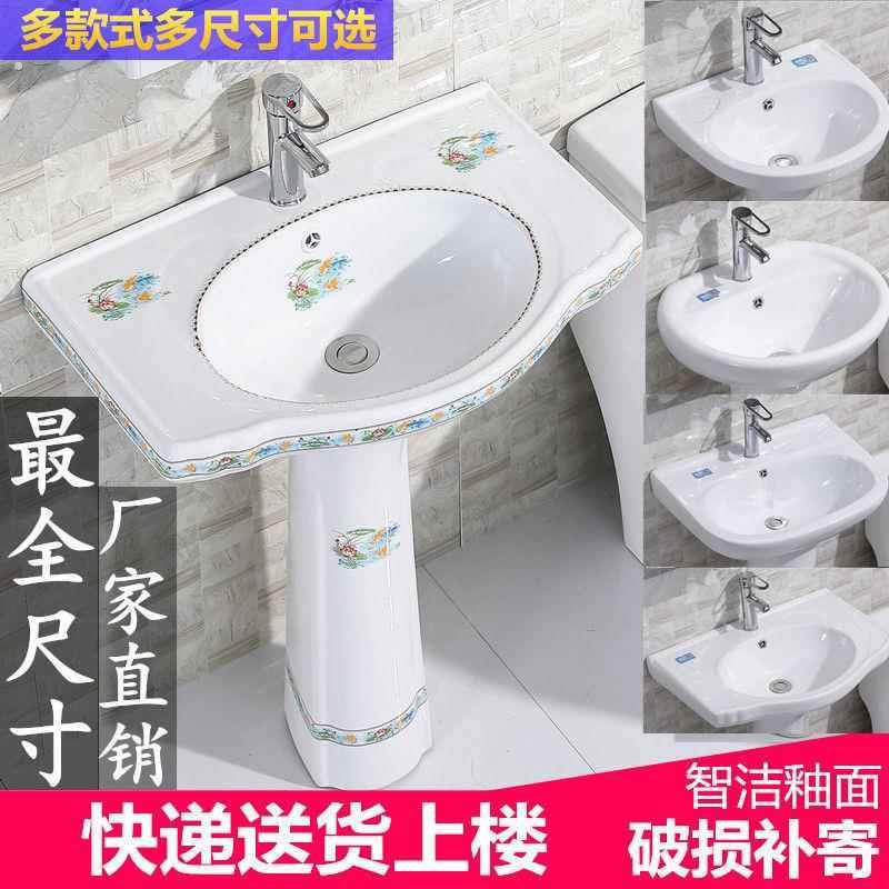 厂家立柱盆家用洗脸盆柜组合一体式陶瓷立柱式洗手盆小户型落地卫