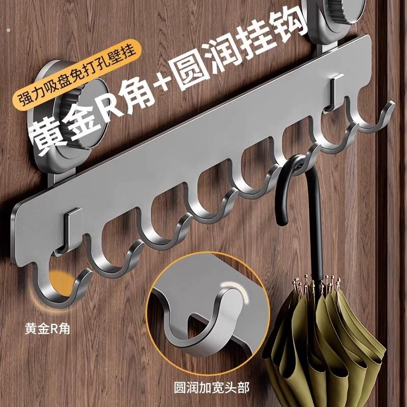 吸盘门后挂钩免打孔置物架强力挂衣架卫生间挂钩浴室粘钩收纳排钩