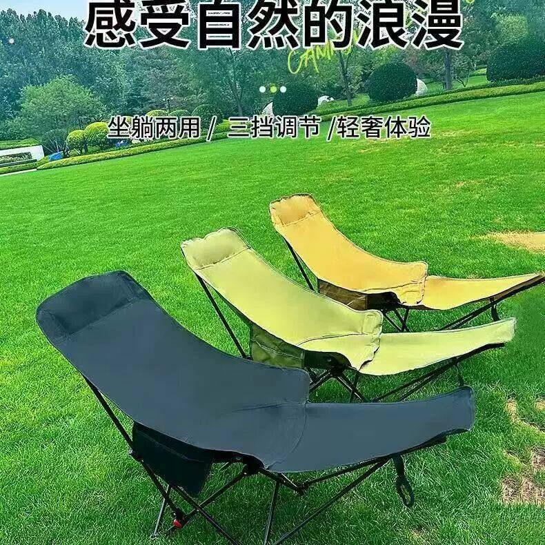 折叠躺椅加粗加厚休闲午户外可携式露营靠背椅带腿拖可调节月亮椅