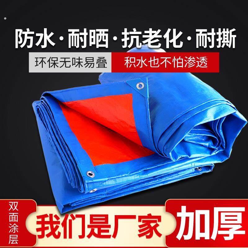 新卡小卡双排单排小货车篷布货箱雨棚长安小货车车厢雨棚