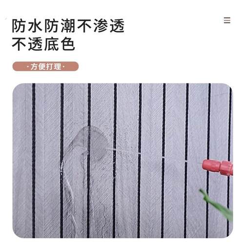 格栅板墙自粘防水防潮木纹护墙板立体客厅电视背景