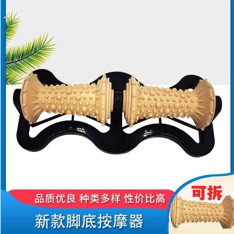 仿木制塑料足底筋膜棒按摩滚轮加高钉穴位经络按摩板脚底足疗养生