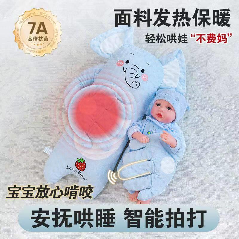 婴儿安抚手掌搂睡觉拍打哄娃神器躺睡宝宝防惊跳抱睡拍屁股玩偶枕