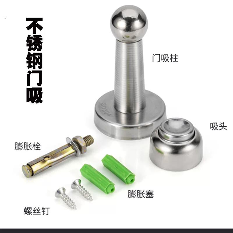 门吸拉爆膨胀螺丝不锈钢隐形加长门吸打孔强磁墙吸房门门顶吸门器