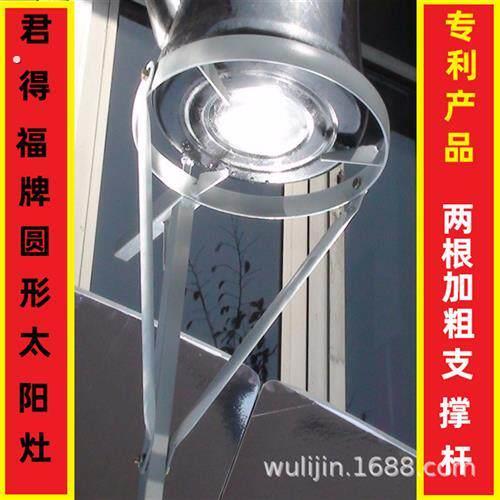 厂家可携式太阳灶139元太阳能灶家用小型太阳灶