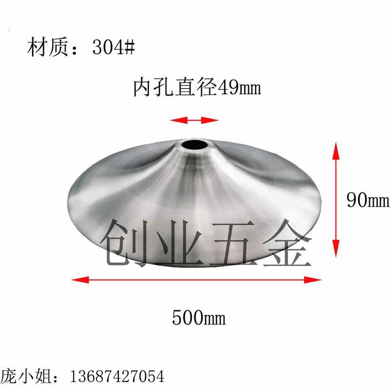吧椅底座支架不锈钢轻奢家具休闲吧台喇叭底座异形喇叭口装饰件