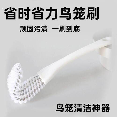 鸟笼刷子鹦鹉笼子清洁神器多功能可弯曲方便清理铲粪便工具鸟用品