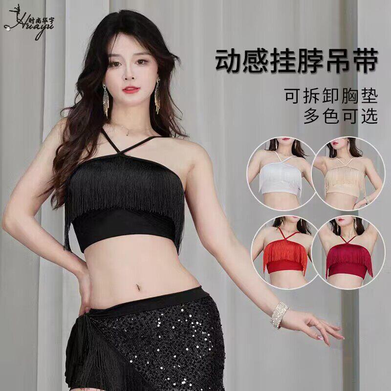 肚皮舞服装2025春夏练功服上衣流苏臀巾套装东方舞蹈演出服表演服