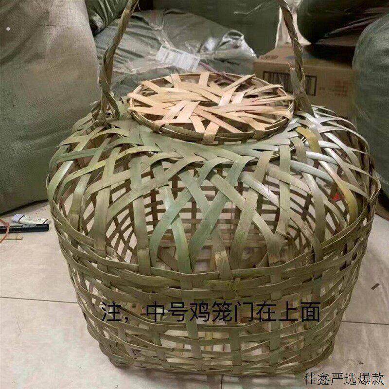 小鸡笼竹编纯手工竹编头层竹青大号竹制鸡笼可装家禽鸭鹅笼家用