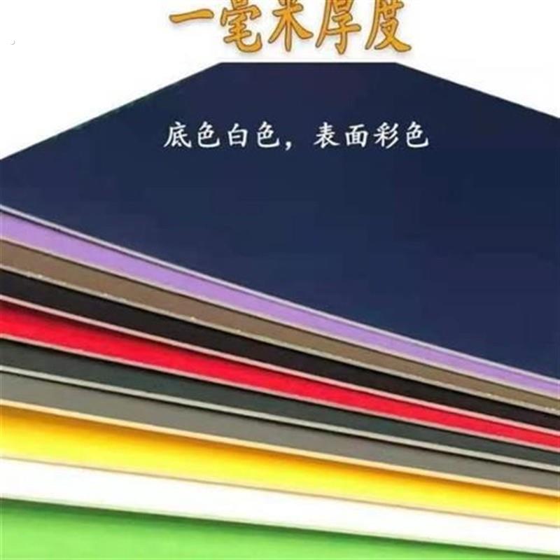 拼撕刻画卡纸雕刻版画刻纸装裱画框卡纸相框纸模型厚卡纸