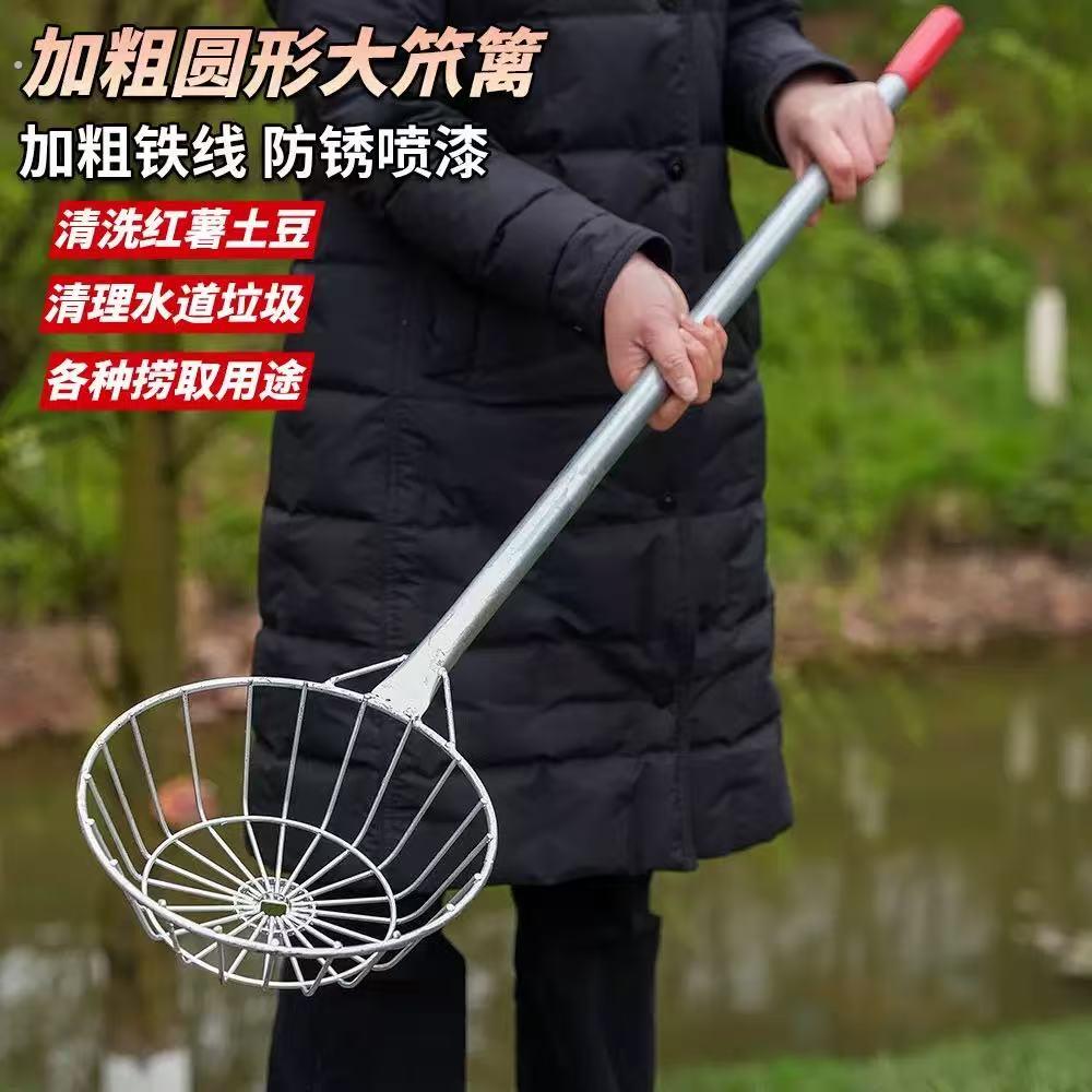 洗红薯网加粗特大圆铁笊篱头工厂食堂专用漏勺工业方眼盘丝漏勺漏