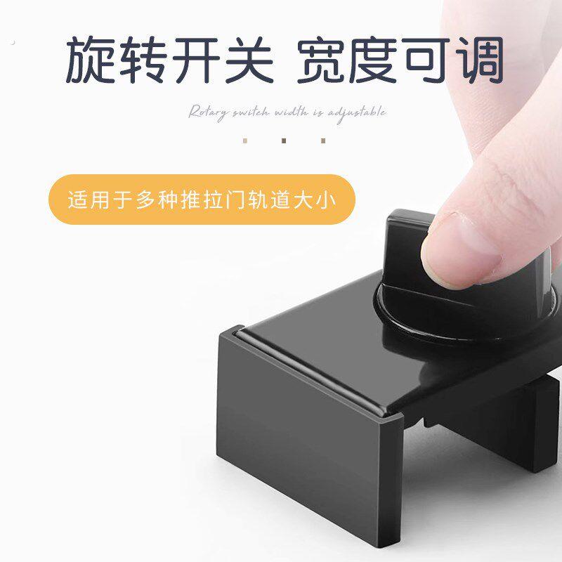推拉门固定卡扣滑门锁防开玻璃衣柜推拉门移门轨道锁扣
