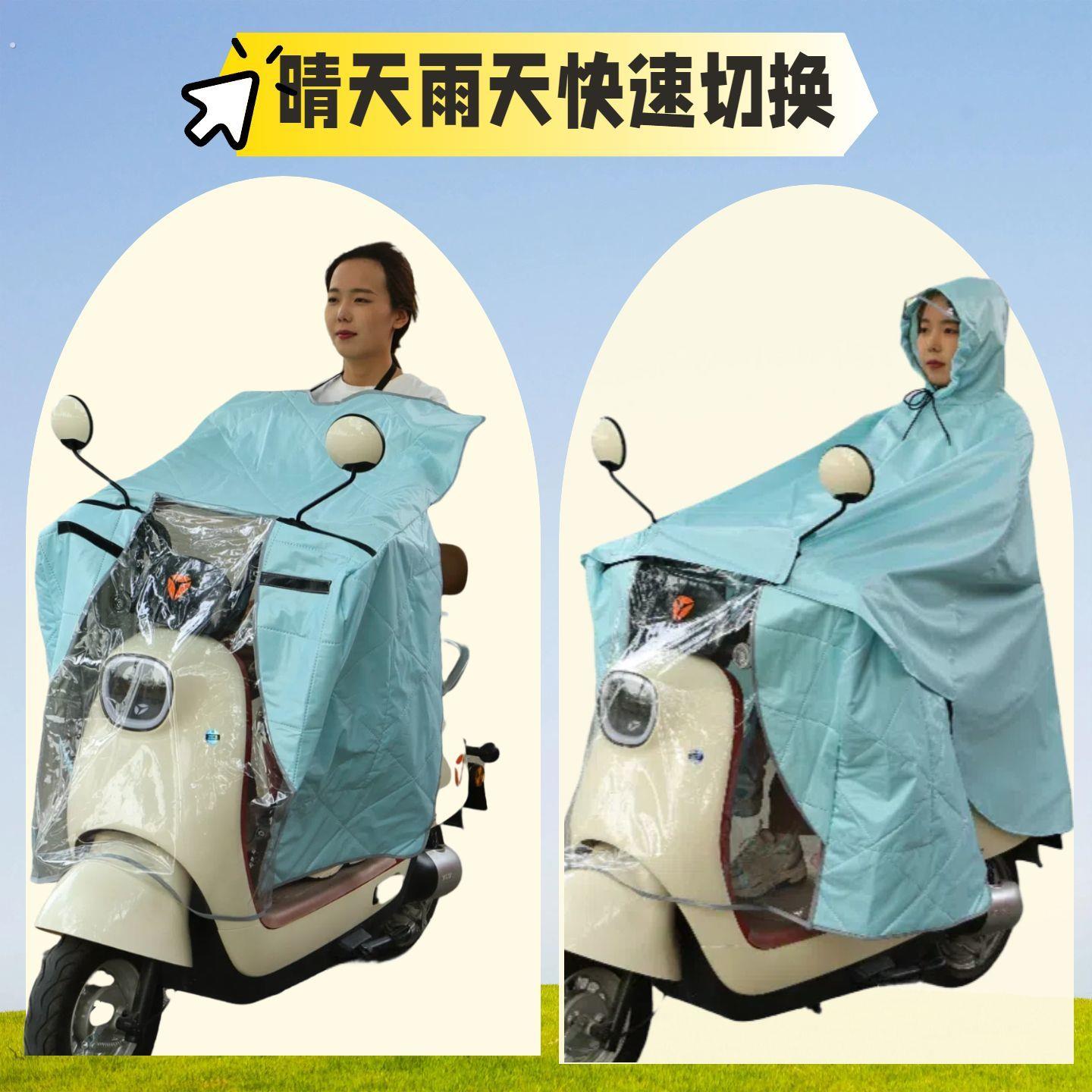 挡风被二合一雨衣夏季电动车挡风被防晒防水防雨加大雨衣三合一春