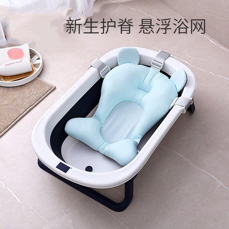 婴儿洗澡海绵垫宝宝游泳馆神器防滑浴盆垫网兜可坐躺通用悬浮托架