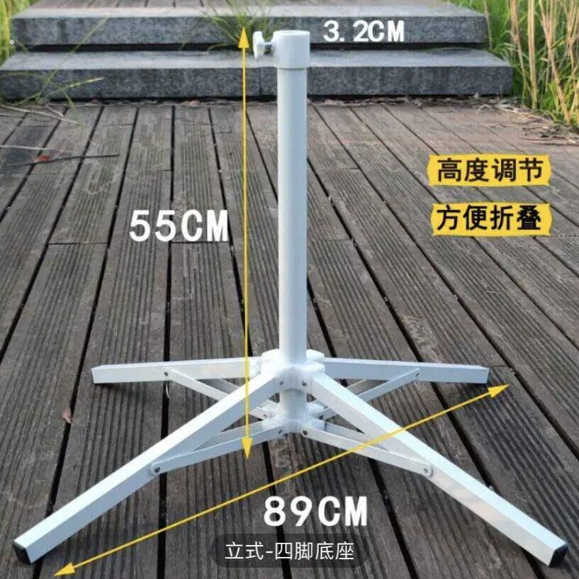 摆摊太阳伞四脚支架便携可折叠底座户外广告沙滩伞四方伞十字伞座