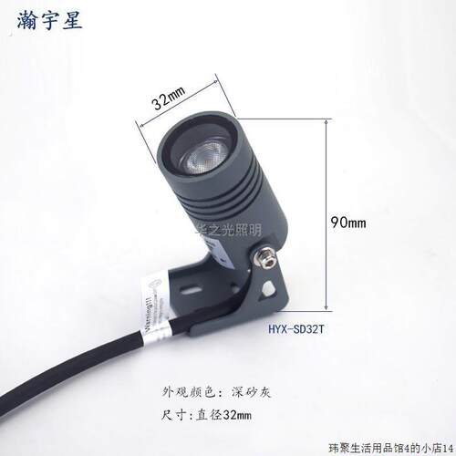 户外射灯防水射树灯照树灯景观庭院造景布置布置民宿小院 可调光