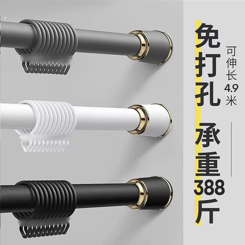 窗帘杆免打孔加厚卧室伸缩杆支架升缩伸缩杆晾衣杆浴帘杆单杆罗马