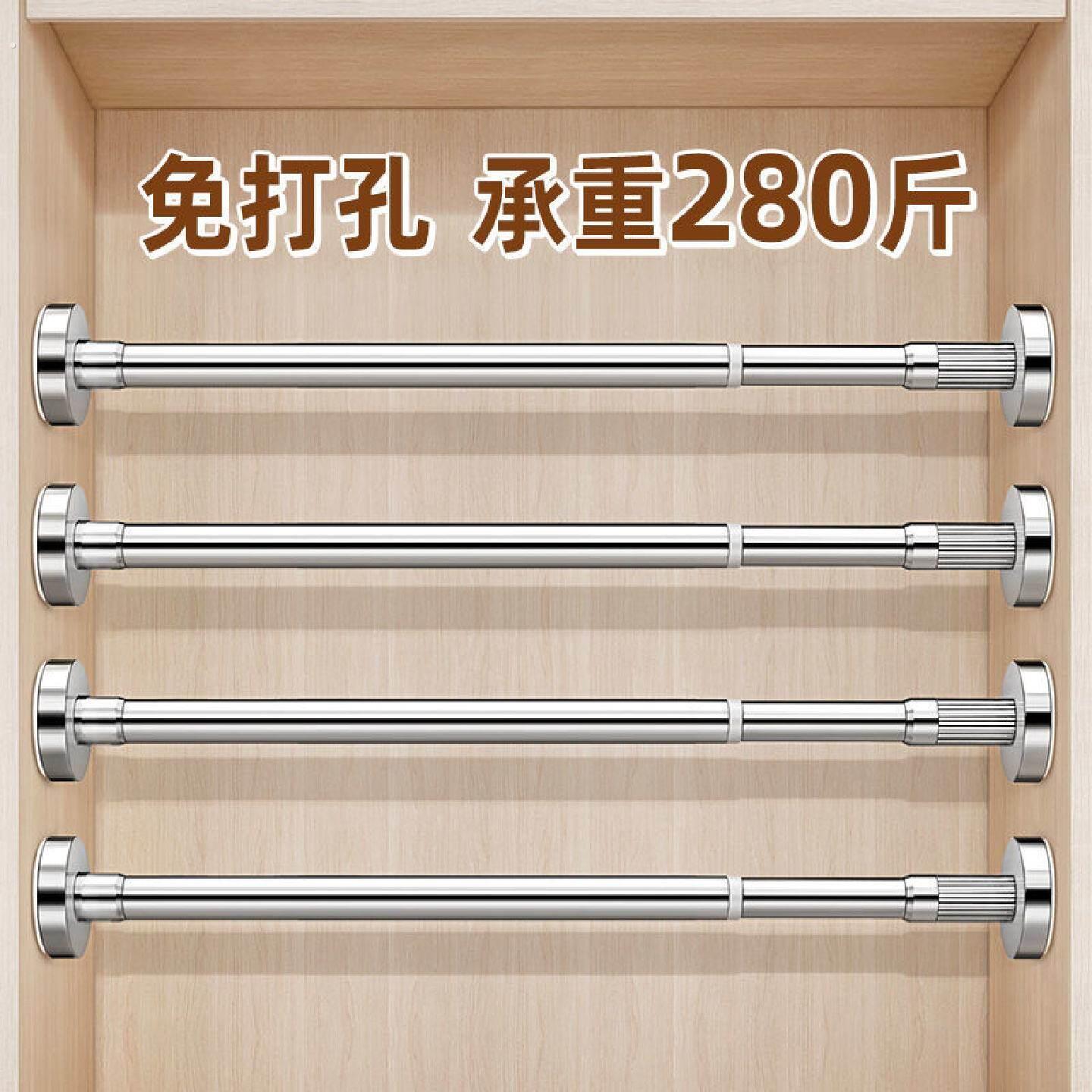 衣柜挂衣杆伸缩杆免打孔晾衣衣杆衣架挂杆柜子固定横杆内撑杆阳台