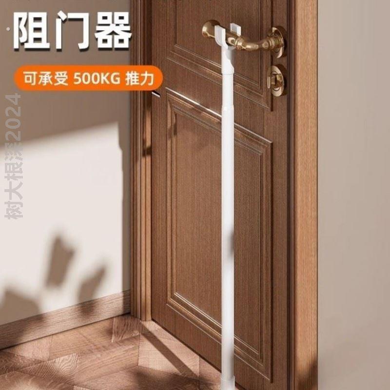 顶门杆撑杆阻门器外开门酒店家用防盗女生安全门内外锁防撞神器
