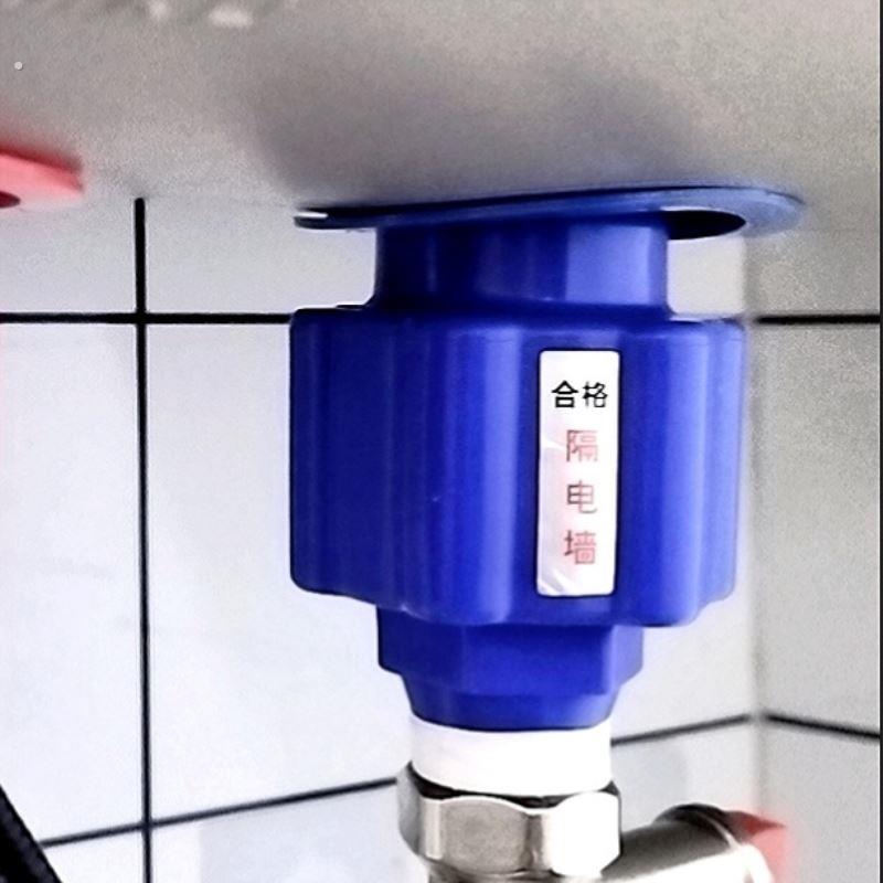 电热水器防电墙通用型配件配大全漏电墙大流量专用安全接头隔电墙