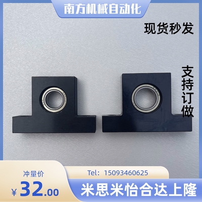 BFF-A20 A25-D32 D37 D42 D47 D52-H30 H40 H50 H60 带座立式轴承
