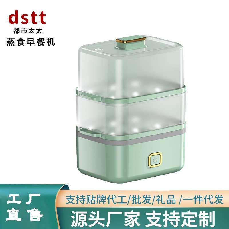 都市太太蒸食早餐机蒸蛋器家用小型多功能双层器早餐机工厂直售 - 实物图