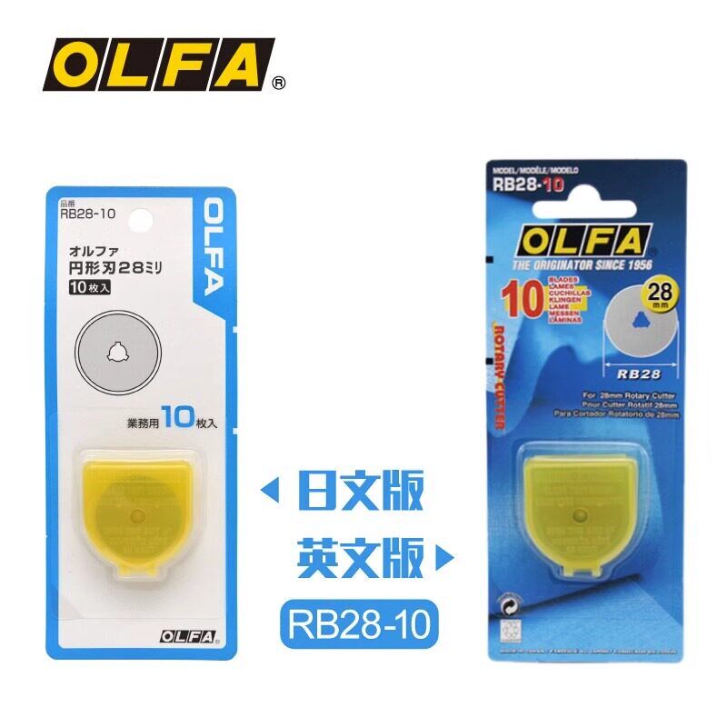 日本OLFA滚刀刀片RB28-10日文工业裁布切割圆刀片28MM裁纸滚刀片