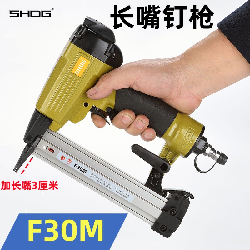 F30M长嘴直钉枪汽钉枪气动打钉器30直钉方便拆卸无卡钉工具工业级