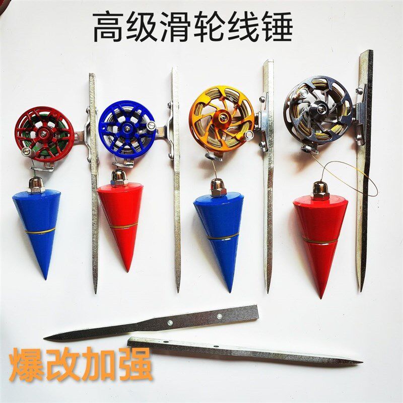 德国进口木工吊线坠滑轮线坠木工专用线坠木工吊锤吊线神器高精度