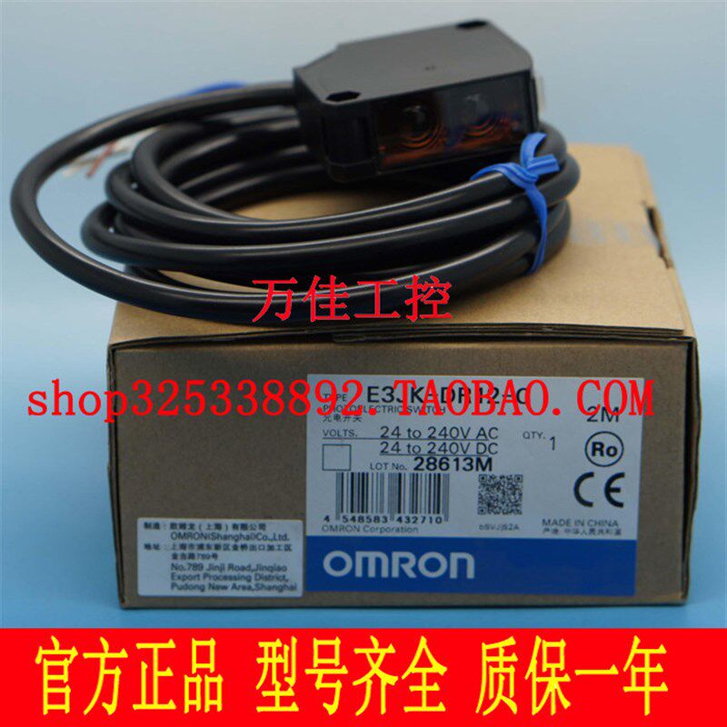 E3JK-TR11 TR12 RR11 RR12 DR11 DR12-C正品对射型光电开关传感器