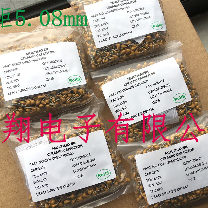 独石电容CT4 10P/15P/20P/22P/30P/39P/47P  50V 黄漆 (1千/包)