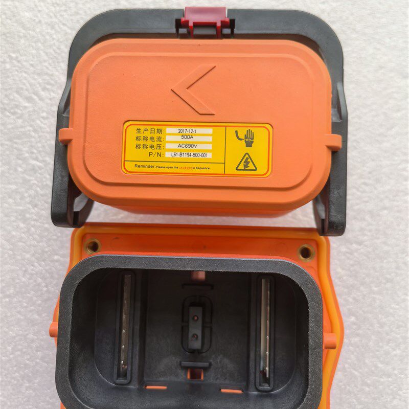 领先新能源汽车维修开关690V500A熔断器插头加底座公交客车MSD