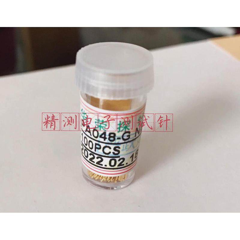 华荣探针P048-G/PA048-G 0.6平头测试针0.48平头探针弹簧顶针镀金