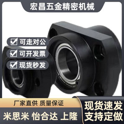 替代代嵌入型无扣环轴承座BGRYB BGSYB BGCYB BGRY BGSY