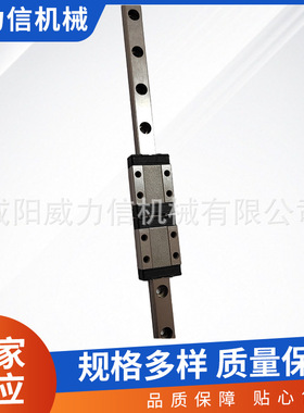 替代怡合达直线导轨IAC11 IAF12 IAJ03 IAM01 02 05 06-H8 H10 13