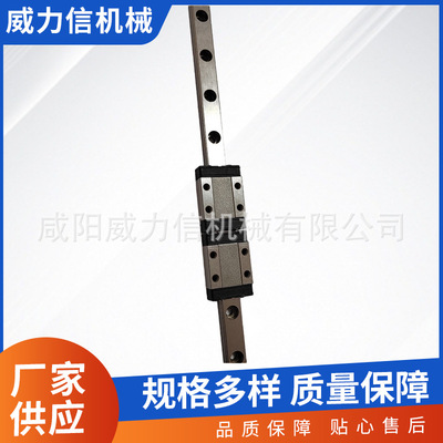 替代怡合达直线导轨IAC11 IAF12 IAJ03 IAM01 02 05 06-H8 H10 13