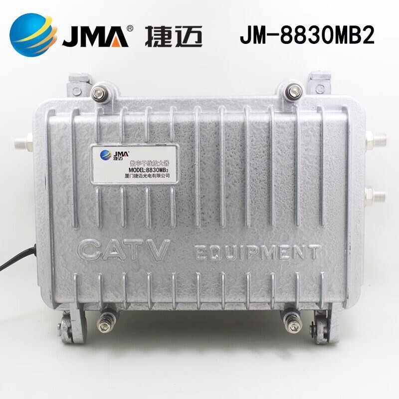 捷迈JM-8830MB2 MA有线讯号干线放大器60V野外工程内馈供电专用型