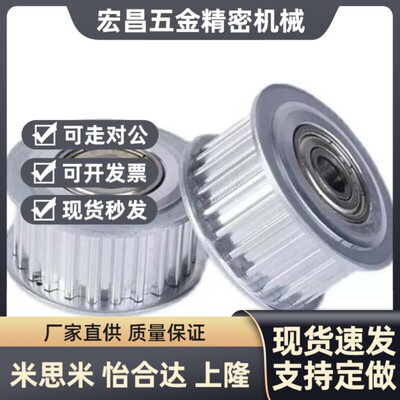 替代替代替代同步轮惰轮AHTFW24-S5M150-8 AHTFW24-S5M250-8 AHTF